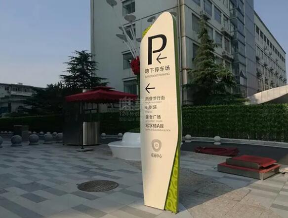 廣告標識牌制作 廣告標識牌制作