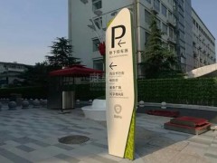 廣告標識牌制作前需要明確的事項主要有哪些？