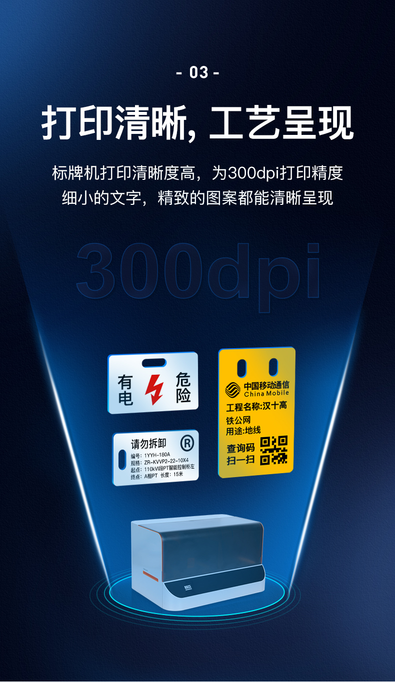 【升級版】精臣P1S藍牙標牌打印機 通信電網線纜標牌機智能 連接手機APP 【升級版】精臣P1S藍牙標牌打印機 通信電網線纜標牌機智能 連接手機APP