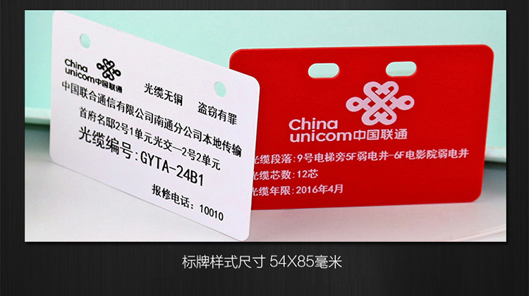 廣州精臣標牌打印機官網 熱轉印樹脂基碳帶墨色帶 廣州精臣標牌打印機官網 熱轉印樹脂基碳帶墨色帶