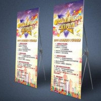 立式落地式門型X型展架易拉寶 80x180 可定制海報(bào)