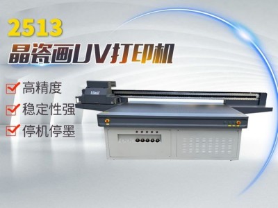 彩繪噴墨高速 逼真 餐廳裝飾畫走廊