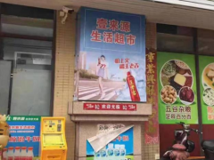 什么是廣告噴繪？