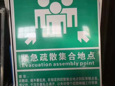 標(biāo)識(shí)標(biāo)牌制作,金屬腐蝕標(biāo)牌制作,沈